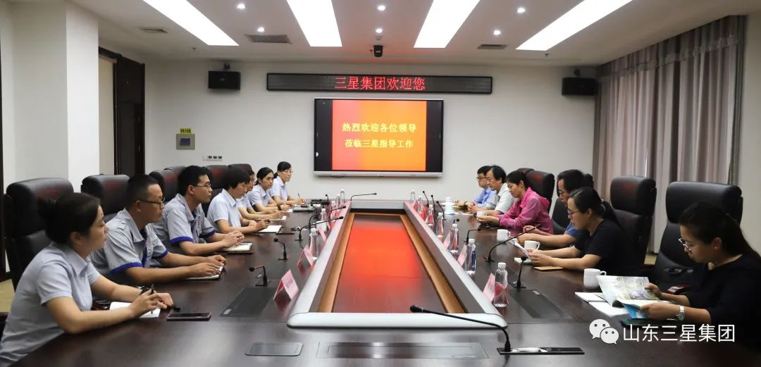 國家糧食和物資儲備局標(biāo)準(zhǔn)質(zhì)量中心、科學(xué)研究院及國家食品安全風(fēng)險評估中心專家團(tuán)來山東三星集團(tuán)調(diào)研