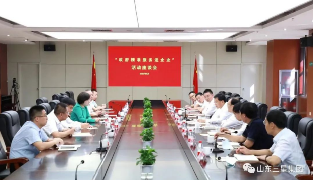 鄒平市委副書記、市長(zhǎng)張謙帶隊(duì)來山東三星集團(tuán)開展“政府精準(zhǔn)服務(wù)進(jìn)企業(yè)”活動(dòng)