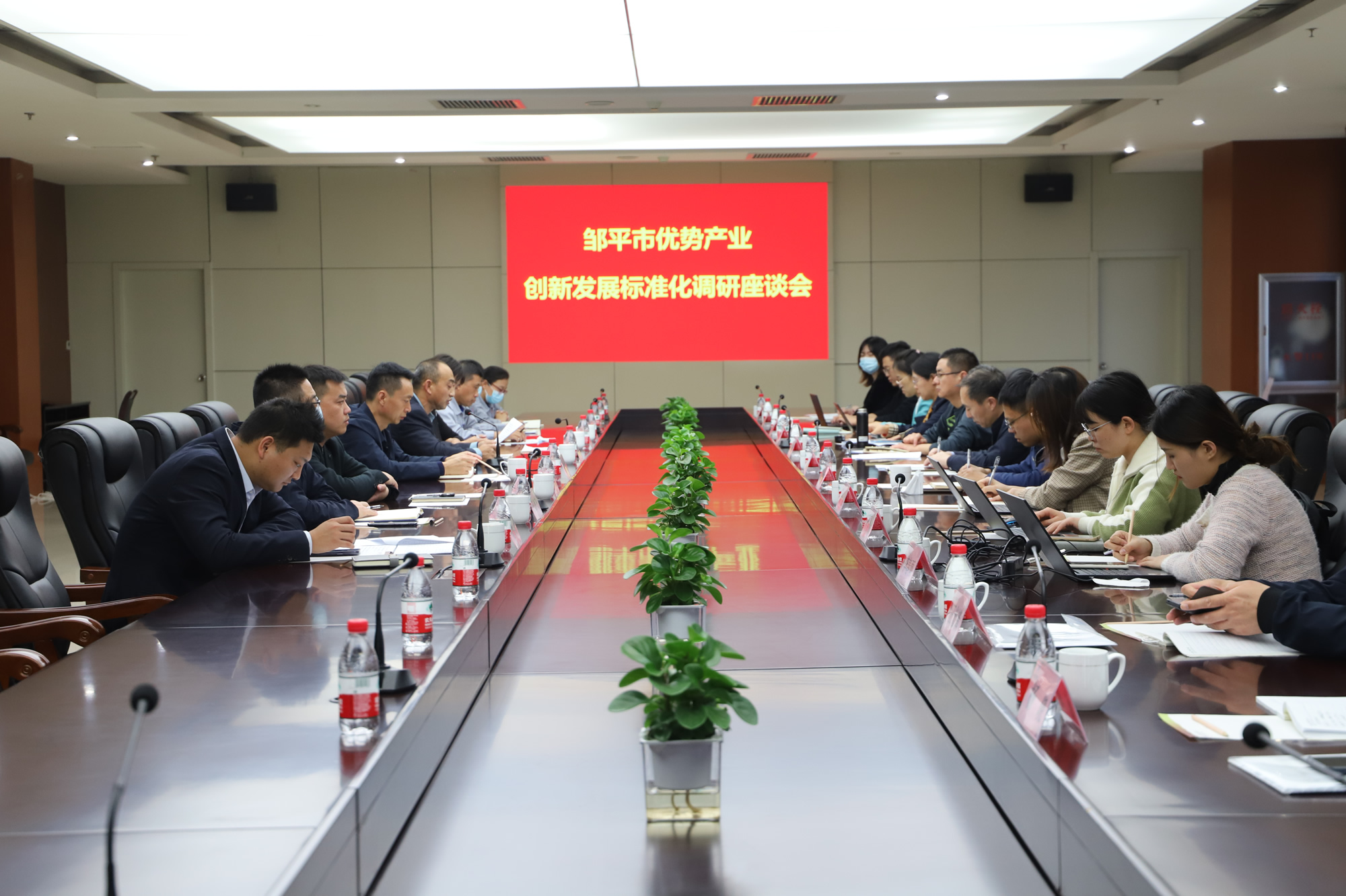 鄒平市優(yōu)勢產(chǎn)業(yè)創(chuàng)新發(fā)展標(biāo)準(zhǔn)化調(diào)研活動走進(jìn)山東三星集團(tuán)