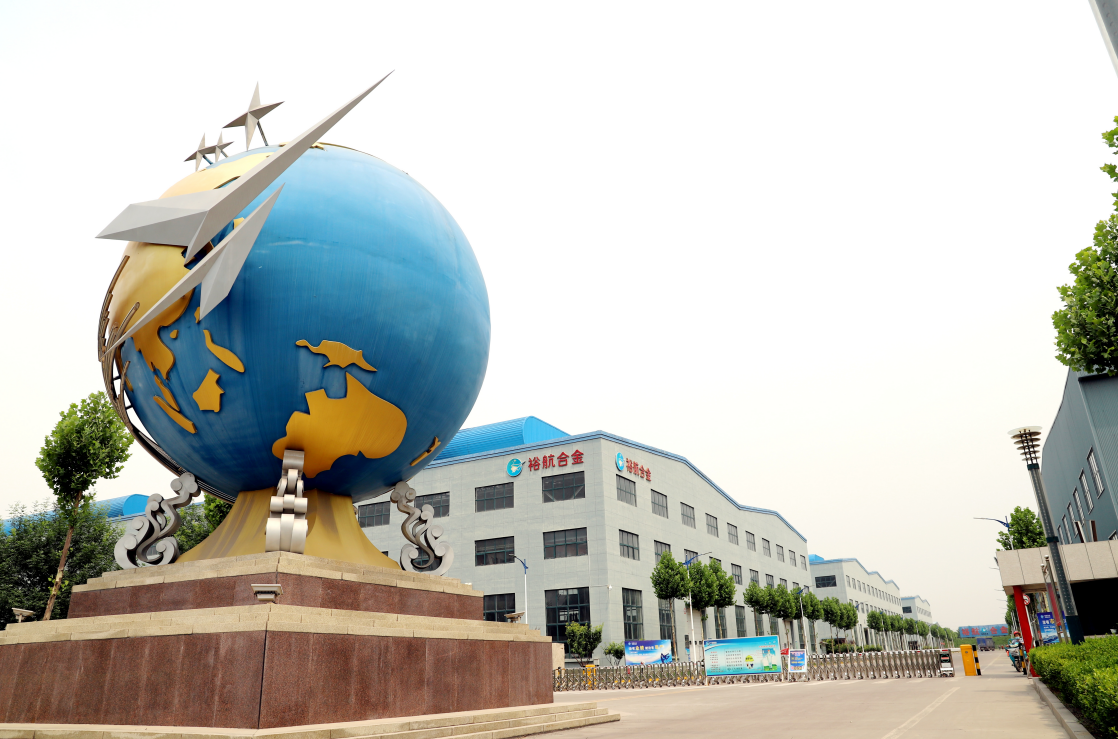 【省制造業(yè)單項(xiàng)冠軍產(chǎn)品】裕航合金高強(qiáng)、高精、超導(dǎo)軌道交通用鋁型材