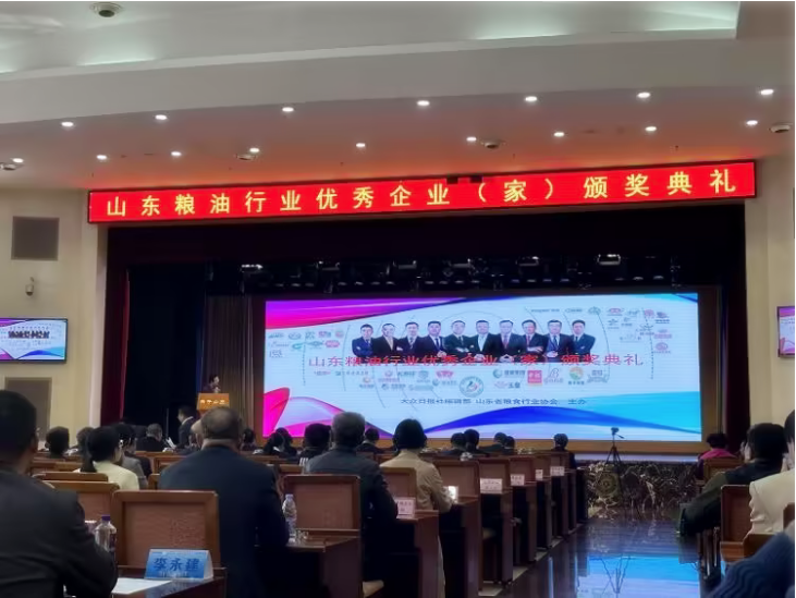 長壽花食品董事長、總經(jīng)理王明星獲評(píng)山東糧油行業(yè)優(yōu)秀企業(yè)家