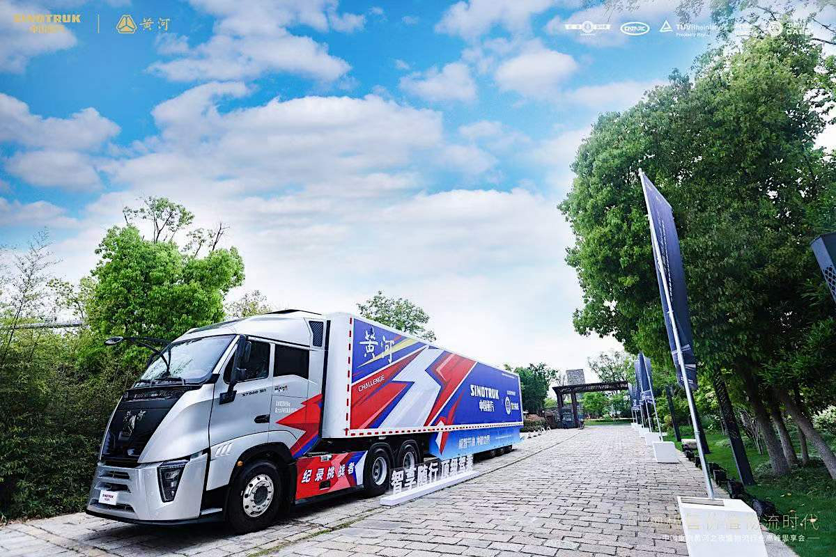 祝賀！中國(guó)重汽黃河重卡+明航汽車(chē)低風(fēng)阻掛車(chē) 創(chuàng)吉尼斯世界紀(jì)錄
