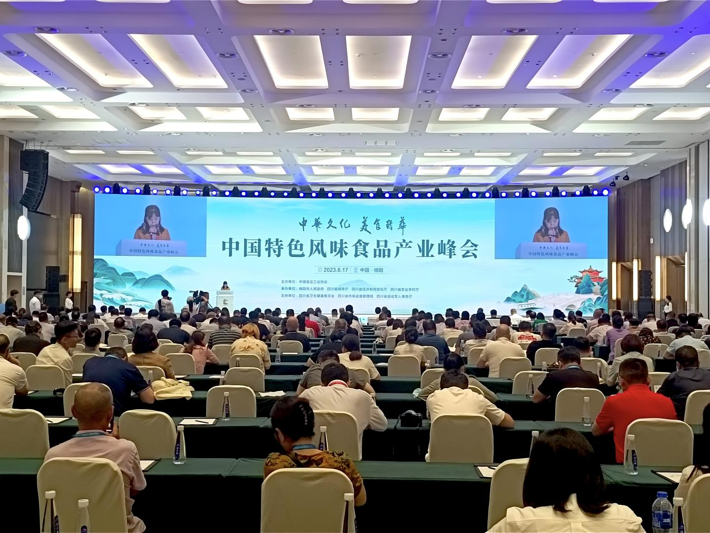 喜訊！長壽花濃香玉米油入選中國特色風味食品標志性產(chǎn)品名錄