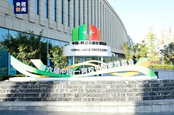 塞上江南迎客來(lái)｜長(zhǎng)壽花食品與您相約第六屆中阿博覽會(huì)，共話中阿友誼