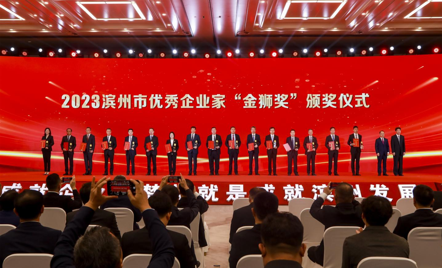 祝賀！王亞群榮獲2023濱州市優(yōu)秀企業(yè)家“金獅獎”