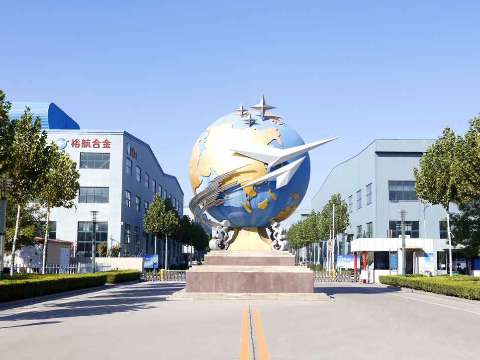 祝賀！裕航合金公司榮獲2024“工業(yè)鋁型材”十佳供應(yīng)商