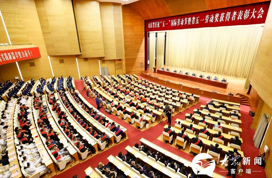 喜報(bào)！山東三星集團(tuán)榮獲山東省五一勞動獎(jiǎng)狀