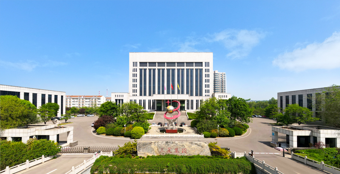 優(yōu)秀！山東三星集團11個項目成功入選2024年山東省第一批技術創(chuàng)新項目計劃