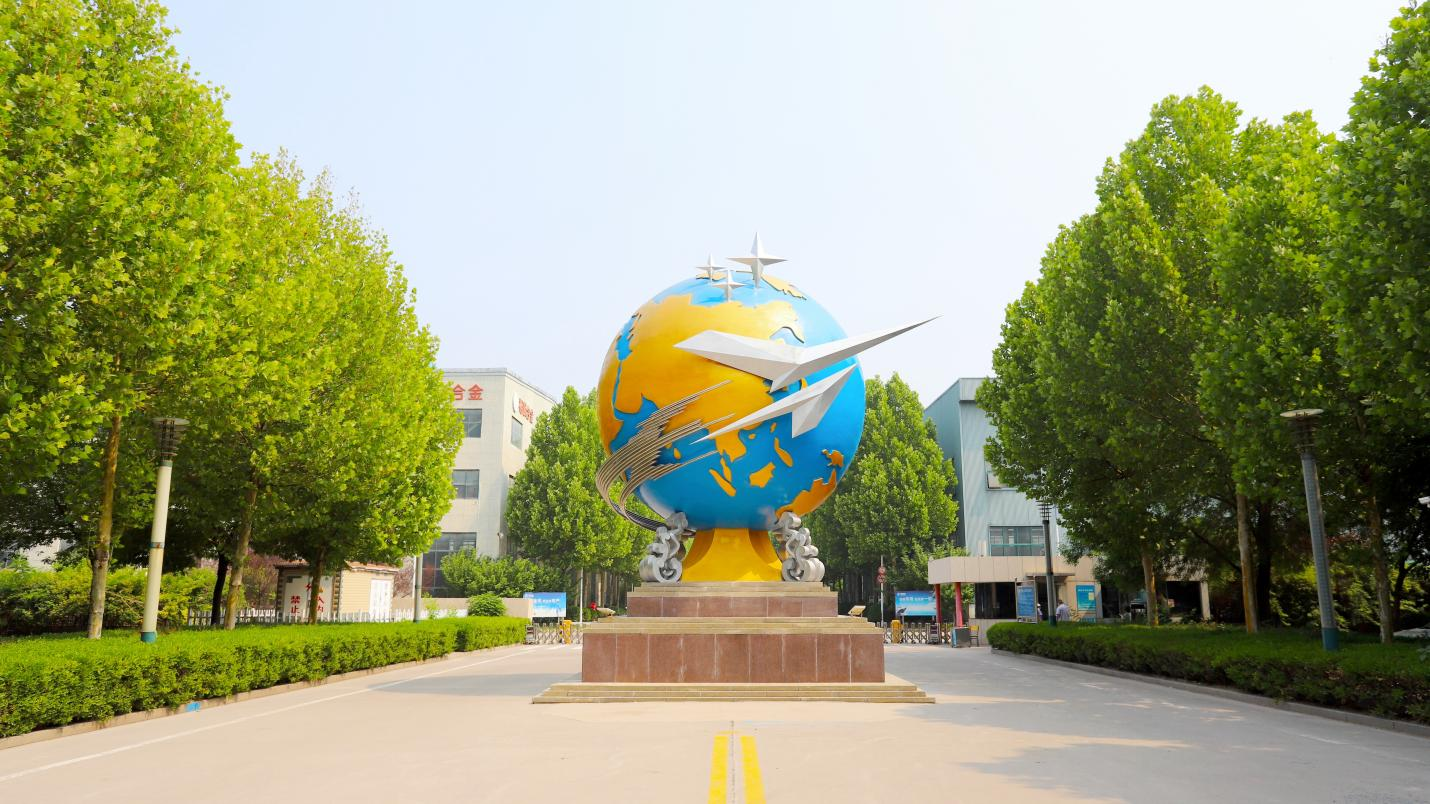 喜報！裕航合金公司獲得山東省2024年首季“開門紅”獎勵