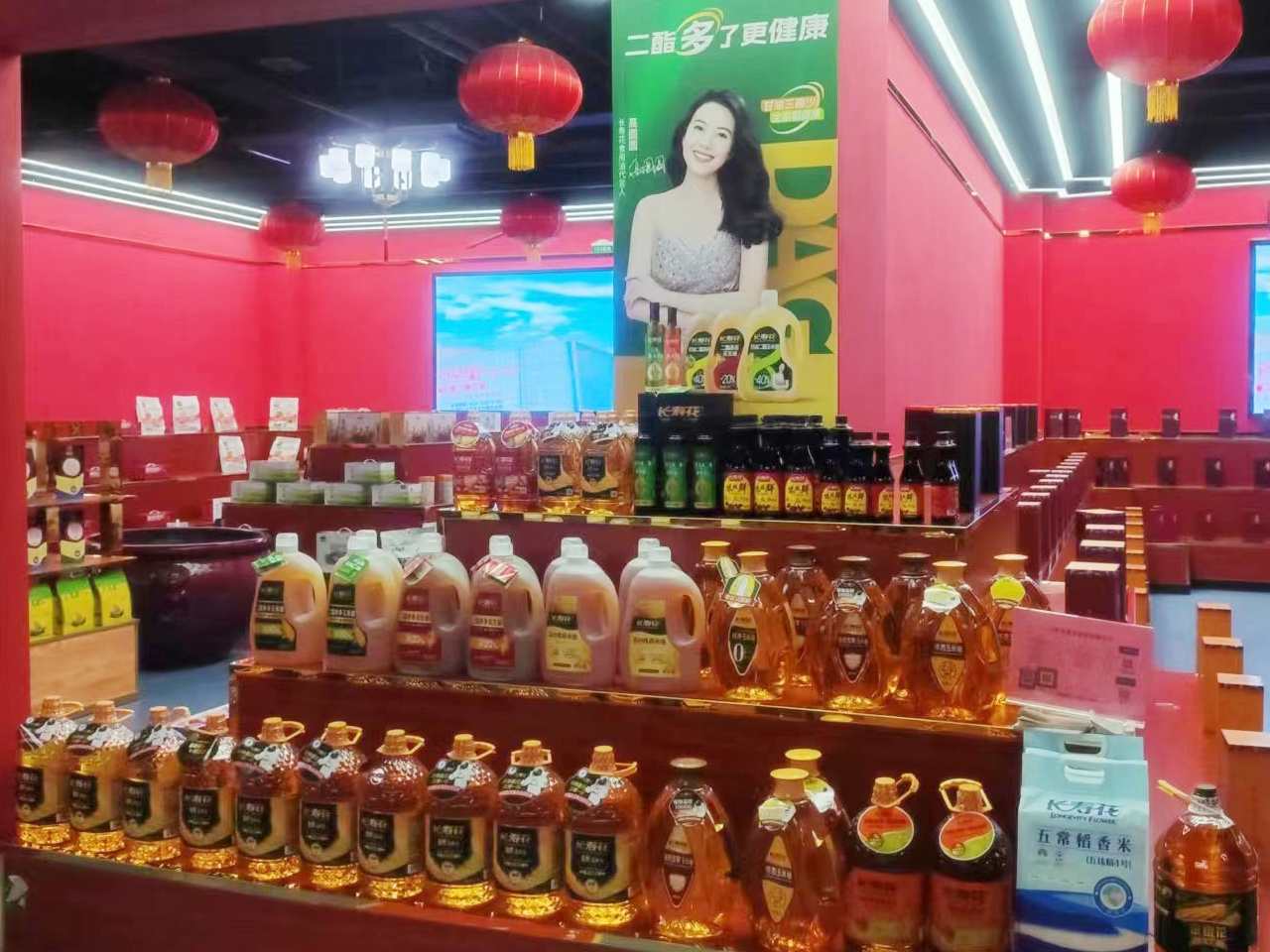 長壽花受邀參加全國優(yōu)質食品農產品夏季展銷大會