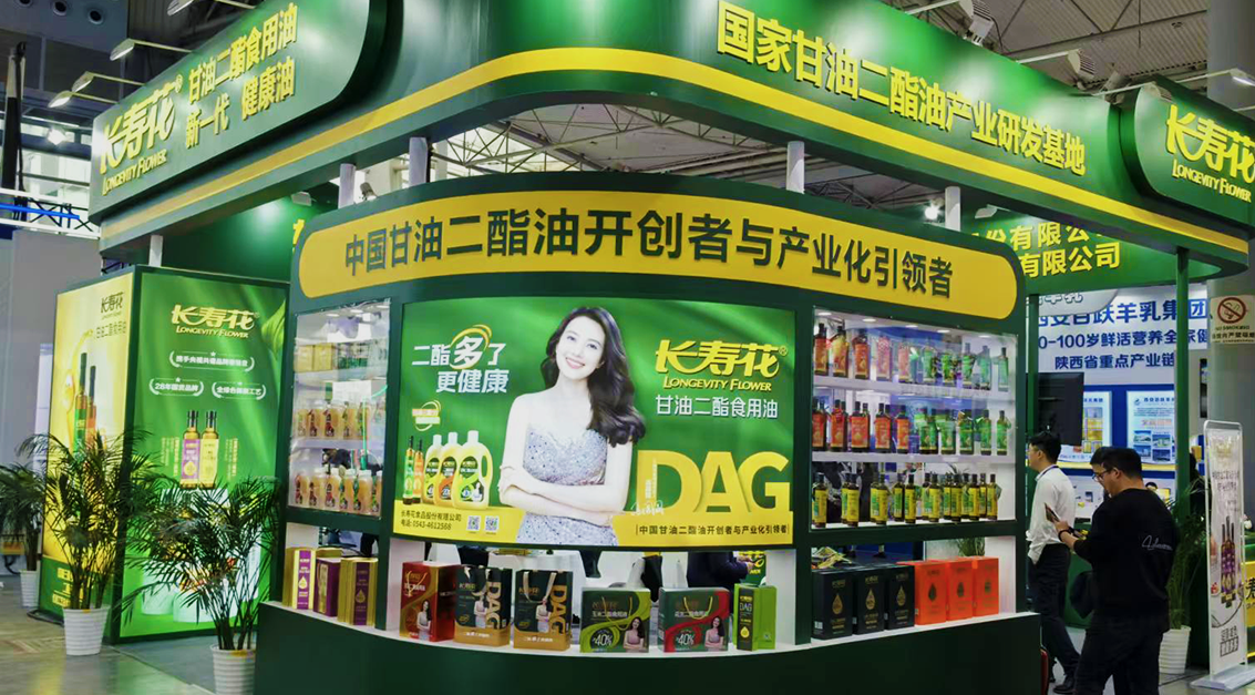 長壽花食品亮相第二十一屆中國國際保健博覽會 彰顯卓越品質(zhì)與創(chuàng)新實(shí)力