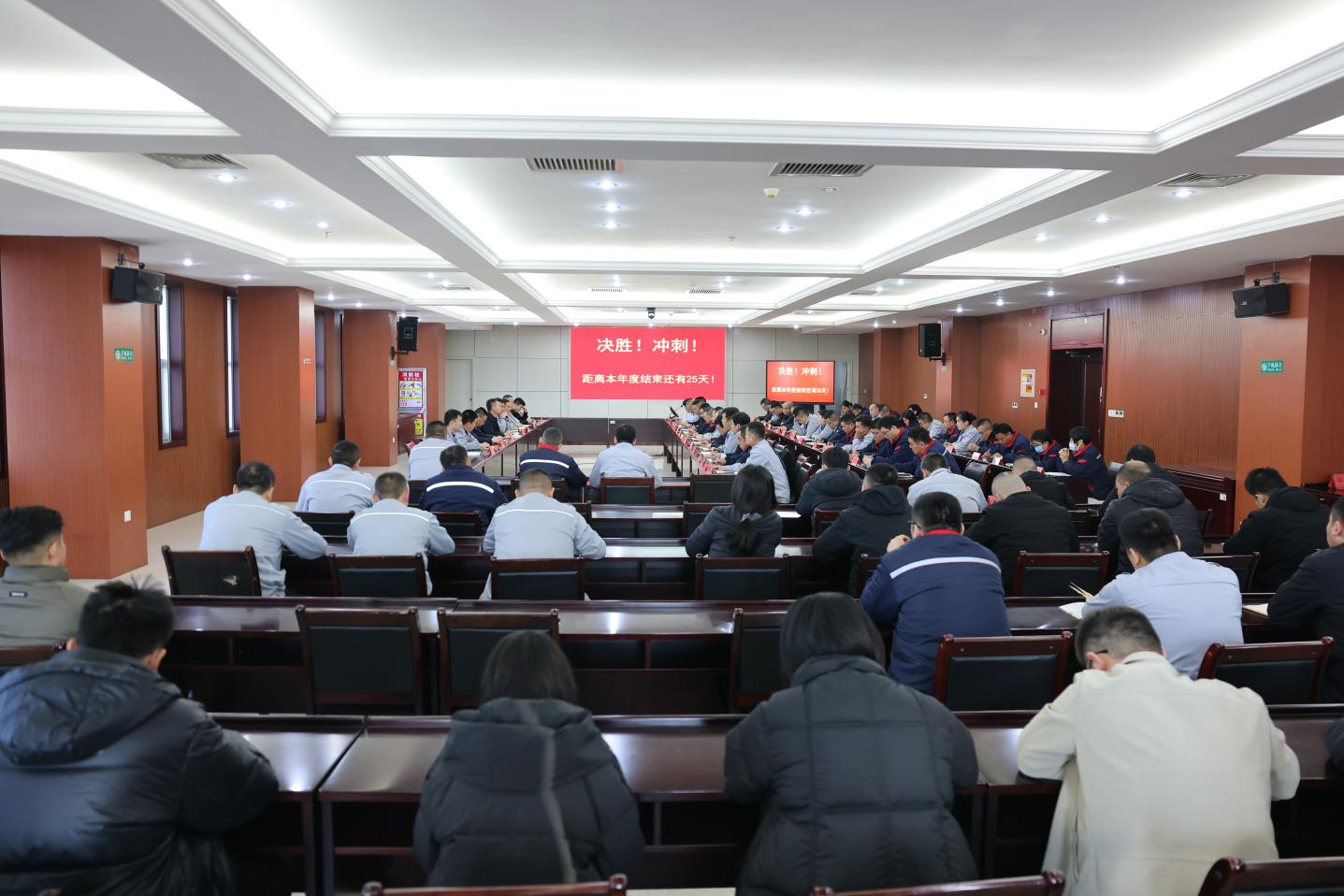 加速?zèng)_刺跑 決勝收官戰(zhàn)｜山東三星集團(tuán)召開月度生產(chǎn)經(jīng)營工作會議