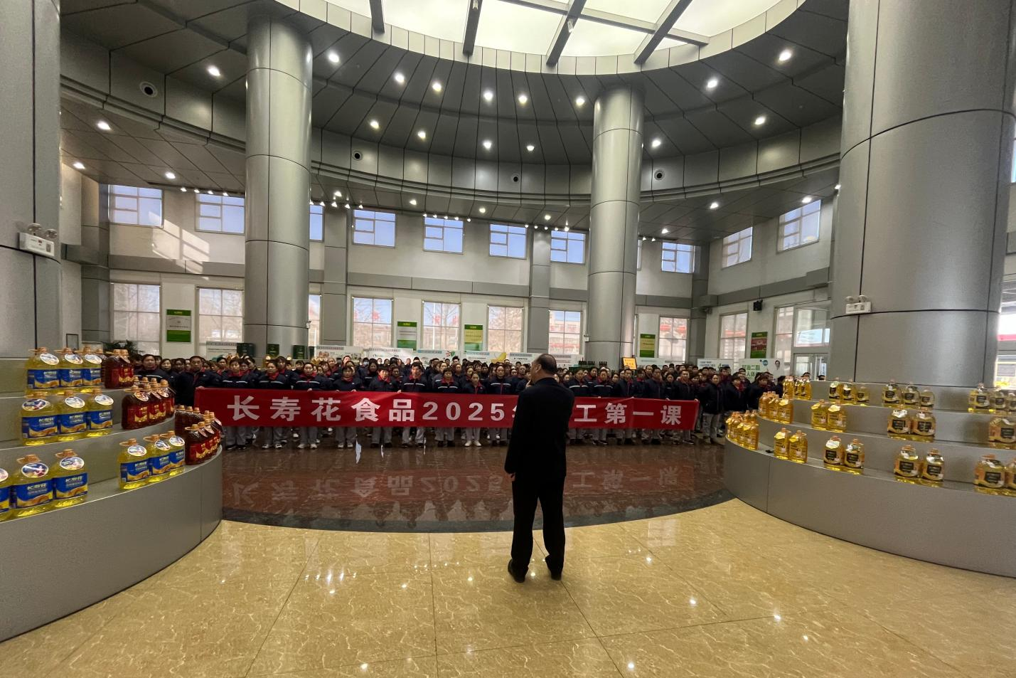 山東三星集團:上好“開工第一課” 收心聚力謀發(fā)展