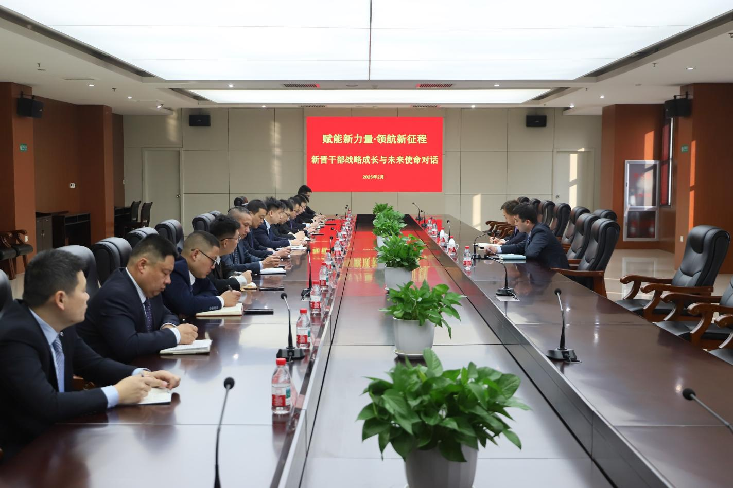 賦能新力量 領(lǐng)航新征程｜山東三星集團召開新晉干部戰(zhàn)略成長與未來使命對話座談會
