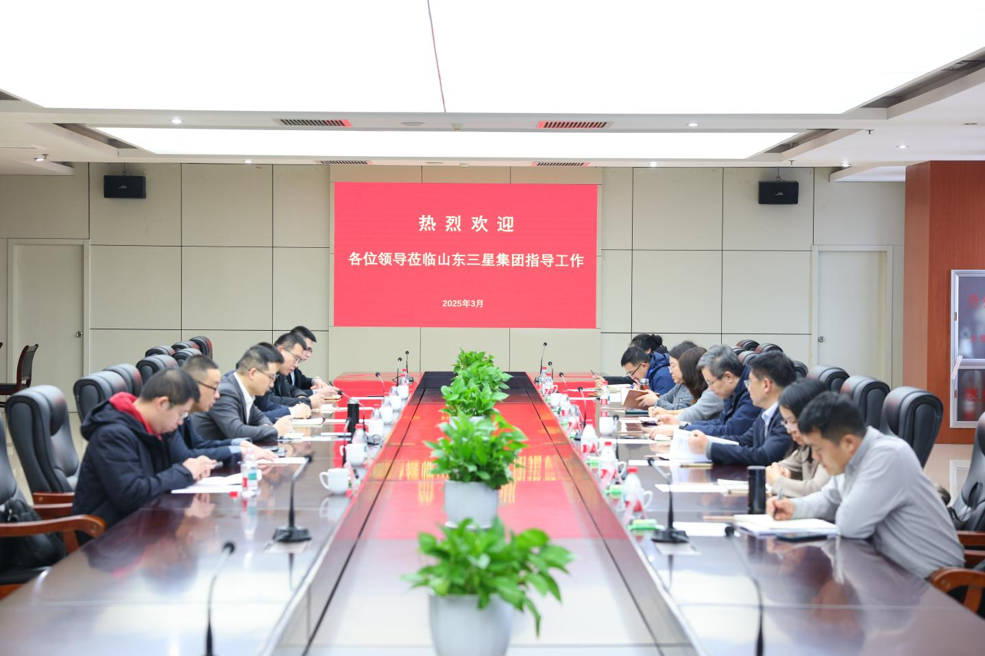 濱州市工信局“十五五”規(guī)劃編制調(diào)研組來山東三星集團調(diào)研