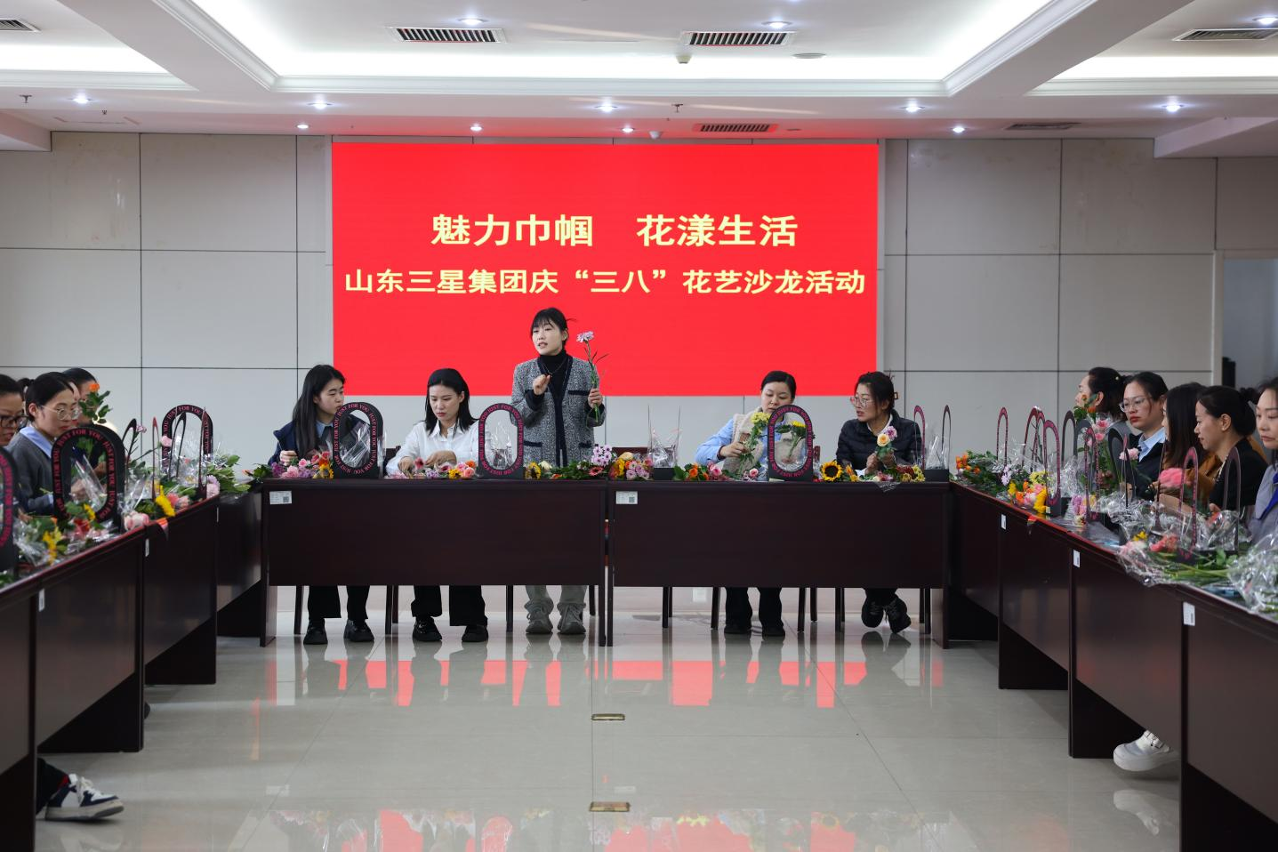 魅力巾幗 花漾生活｜山東三星集團(tuán)舉辦慶“三八”花藝沙龍活動(dòng)