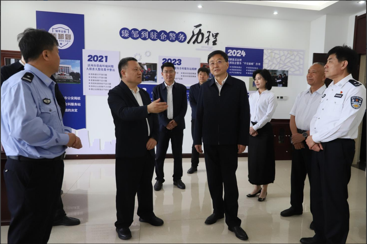 濱州市副市長、市公安局黨委書記、局長張慶勇來山東三星集團調(diào)研
