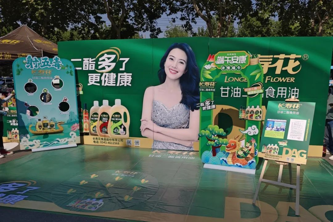 百舸競渡迎端午 長壽花香佑安康｜長壽花食品端午活動全國火熱進行中