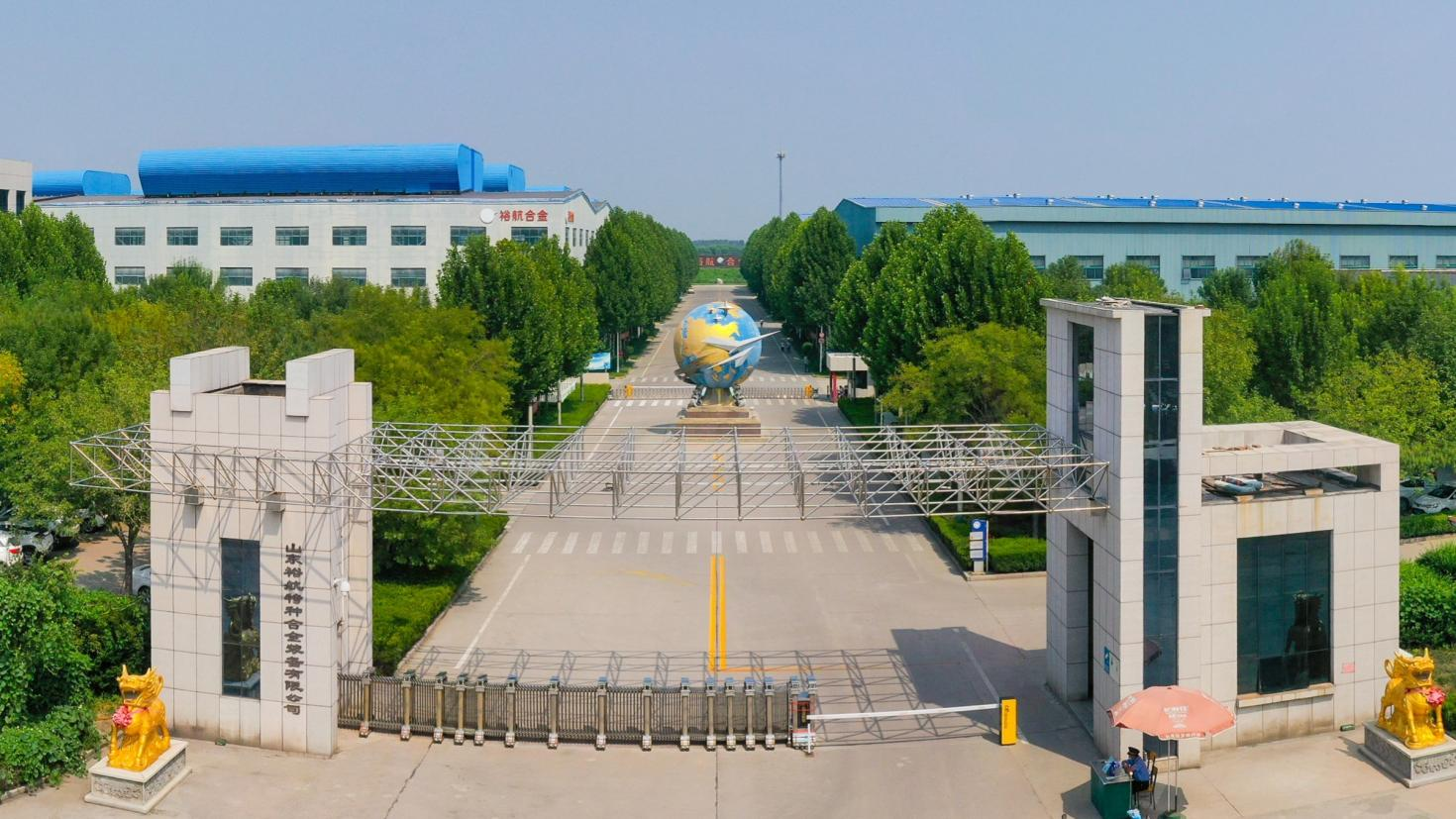 數(shù)智化建設(shè)｜裕航合金公司入選省級(jí)智能制造優(yōu)秀場(chǎng)景