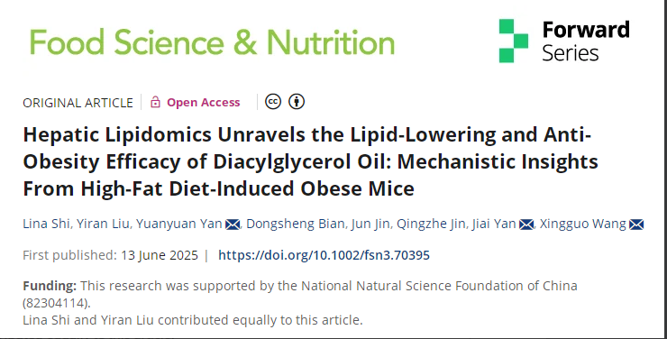 賀報(bào)！江南大學(xué)研究團(tuán)隊(duì)攜手長(zhǎng)壽花食品取得甘油二酯油重大科研成果，中國(guó)油脂營(yíng)養(yǎng)健康領(lǐng)域獲重大突破