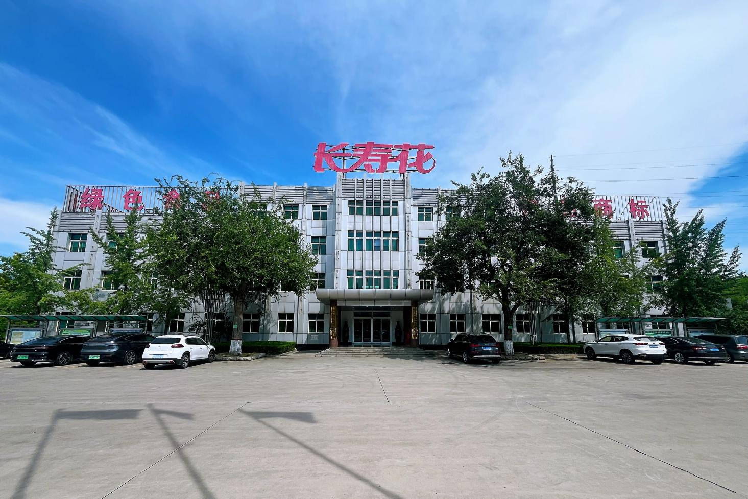 油脂公司被認定為農(nóng)業(yè)產(chǎn)業(yè)化市重點龍頭企業(yè)