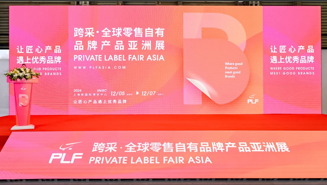 長壽花食品亮相全球零售自有品牌產(chǎn)品亞洲展 引領(lǐng)亞洲零售市場健康新紀(jì)元