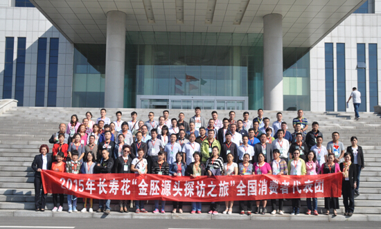 走進“玉米油帝國” 領(lǐng)略金胚好油長壽花的王者魅力——長壽花“金胚源頭探訪之旅”紀(jì)實