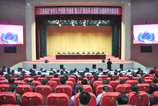 三星集團(tuán)開展“講學(xué)習(xí)、嚴(yán)紀(jì)律、守誠信、重人才、提效率、比貢獻(xiàn)”主題教育專題培訓(xùn)活動(dòng)