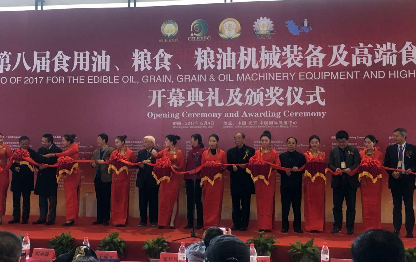 長(zhǎng)壽花金胚玉米油、長(zhǎng)壽花稻米油 IEOE國(guó)際油博會(huì)雙獲金獎(jiǎng)