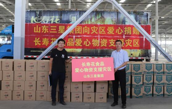 三星集團向壽光、青州災(zāi)區(qū)捐獻愛心物資 為災(zāi)區(qū)百姓送溫暖