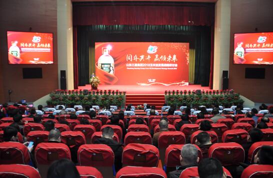 同舟共濟(jì) 贏(yíng)領(lǐng)未來(lái) 山東三星集團(tuán)2018玉米油發(fā)展戰(zhàn)略研討會(huì)成功召開(kāi)